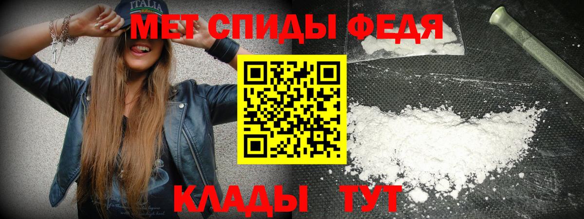 Амфетамин 97% Бирск