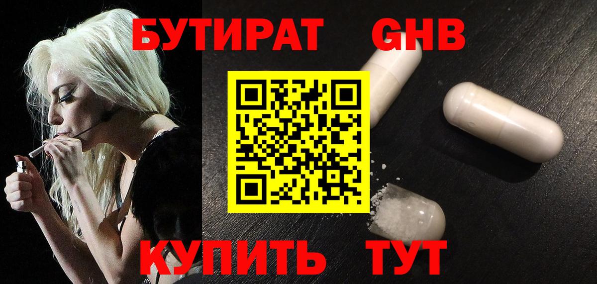Alpha PVP СОЛЬ   COCAIN  Кокаин  ГАШИШ  МДМА  Меф МЯУ МЯУ   Марихуана  Бирск  Вход с VPN 