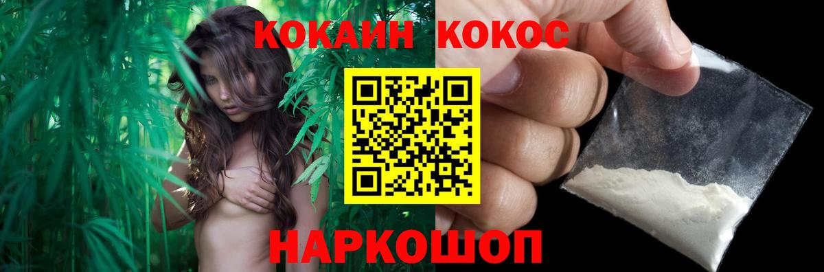 COCAIN VHQ Бирск