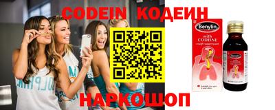 герыч Лесосибирск