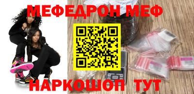 мет Ливны