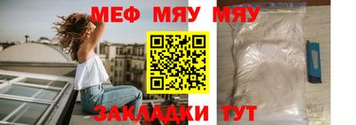 мет Ливны