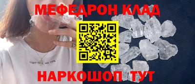 герыч Лесосибирск
