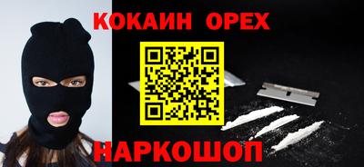 мет Ливны
