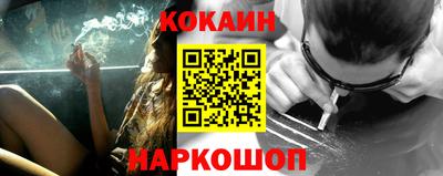 мет Ливны