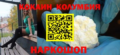 мет Ливны