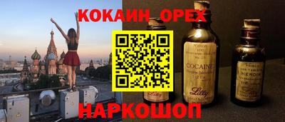 мет Ливны