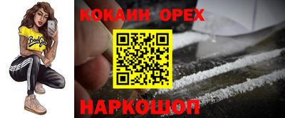 эйфоретик Ликино-Дулёво