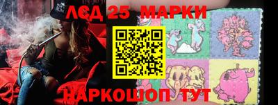 герыч Лесосибирск