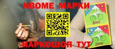 эйфоретик Ликино-Дулёво