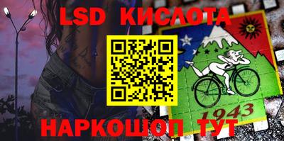 эйфоретик Ликино-Дулёво