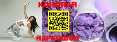 мет Ливны