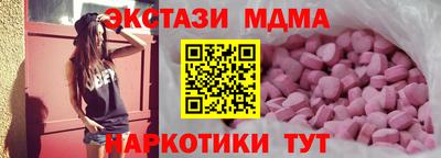 эйфоретик Ликино-Дулёво