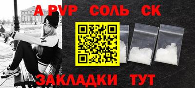 мет Ливны