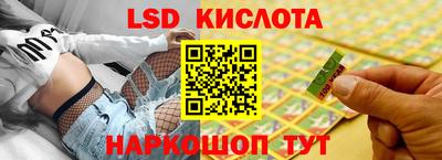 мет Ливны