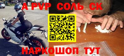 герыч Лесосибирск