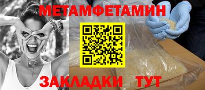 герыч Лесосибирск