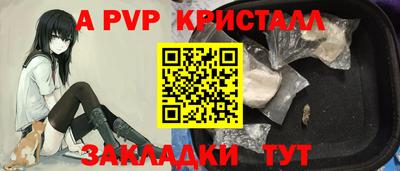 герыч Лесосибирск