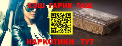 мет Ливны
