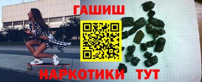 мет Ливны