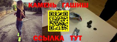 герыч Лесосибирск