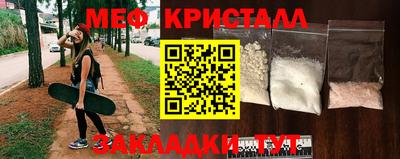 мет Ливны