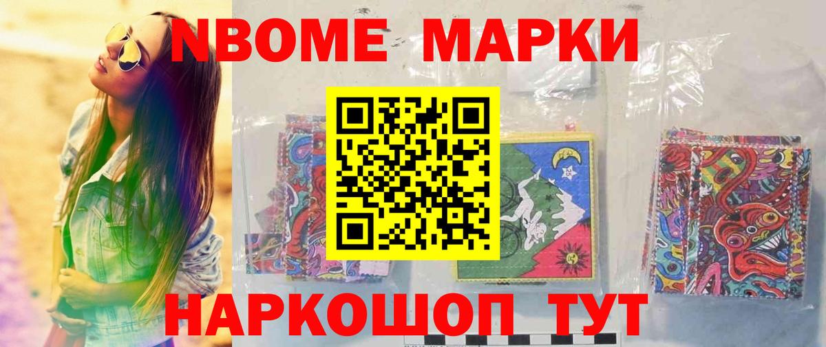 LSD-25 экстази ecstasy Бирск
