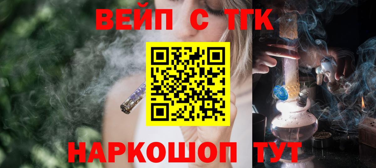 сколько стоит  Вход с VPN  Бирск  ТГК гашишное масло  Дистиллят ТГК THC oil 