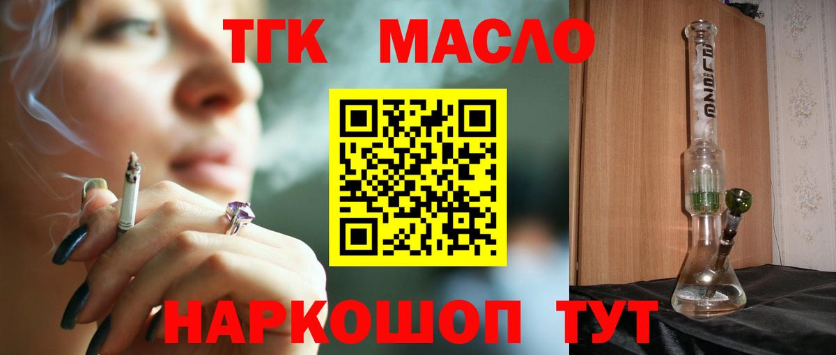 Меф мяу мяу Бирск