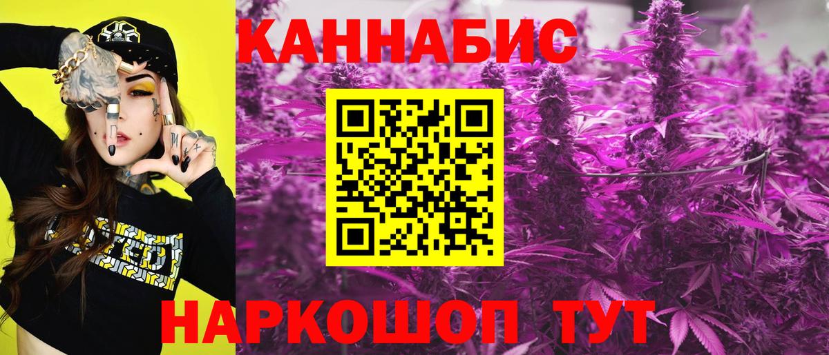 Бошки марихуана марихуана  МАРИХУАНА Amnesia  Вход с VPN  Бошки Шишки LSD WEED  Бирск  Каннабис OG Kush 